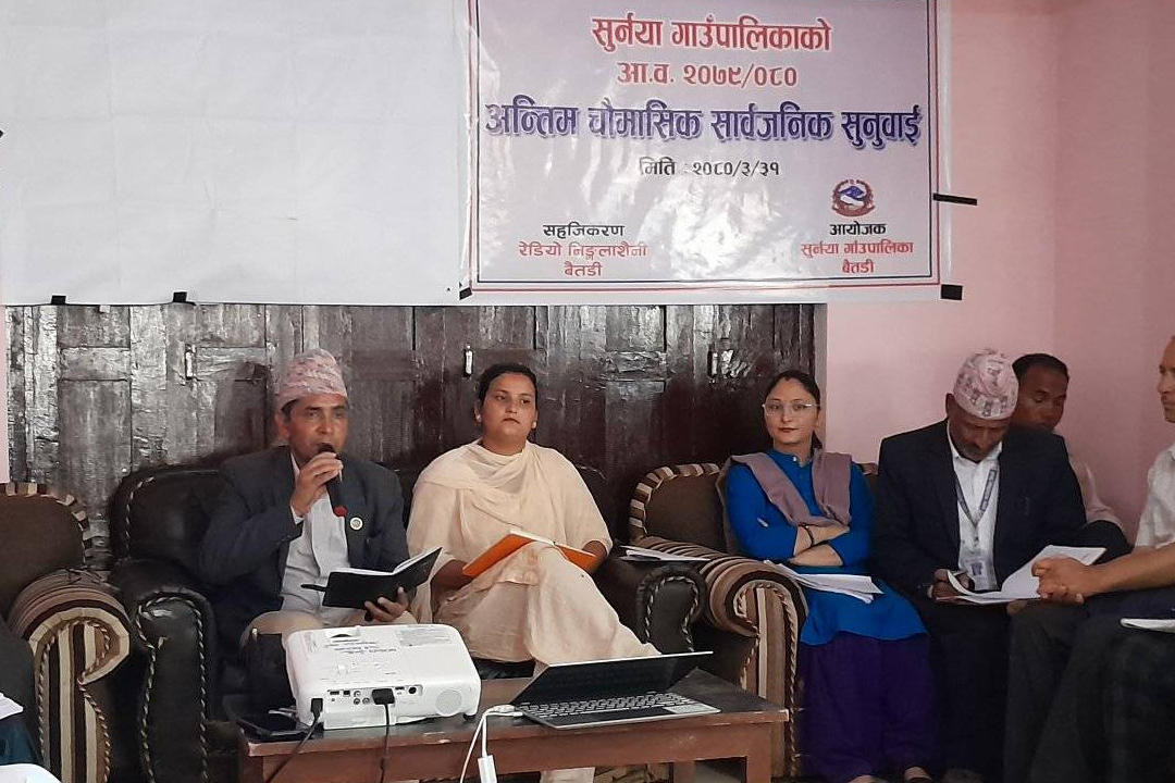 बैतडीको सुर्नयामा सार्वजनिक सुनुवाई सम्पन्न 